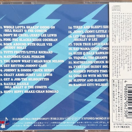 V.A. / 100%+α ロックン・ロール2