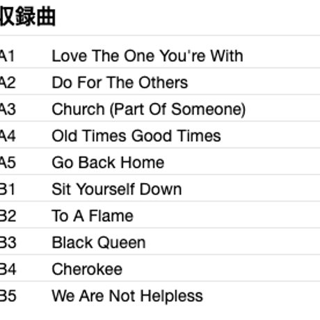 STEPHEN STILLS / Stephen Stills