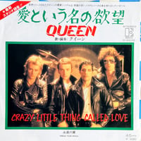 QUEEN / Crazy Little Thing Called Love