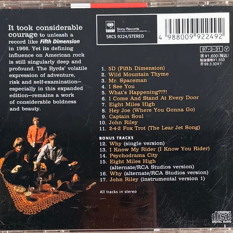 THE BYRDS / Fifth Dimension
