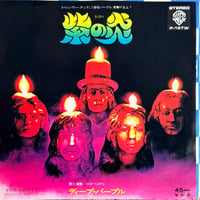 DEEP PURPLE / Burn