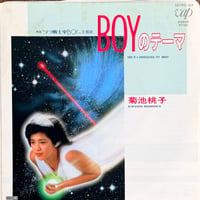 菊池桃子 / Boyのテーマ