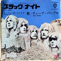 DEEP PURPLE / Black Night