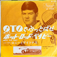 RONNY & THE DAYTONAS / G.T.O. / Hot Rod Baby