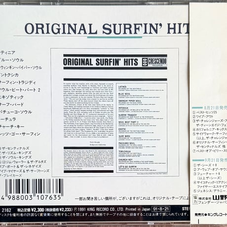 V.A. / Original Surfin' Hits