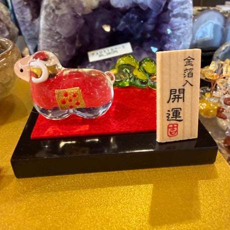 2027年干支置物　華ひつじと重ね松
