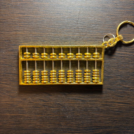 金のそろばん