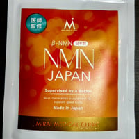 β-NMN