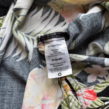 Rayon Hawaiian S/S Shirt