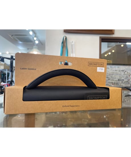 BROMPTON　Carry Handle