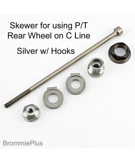 Brommieplus　Rear Wheel Skewer for Older C Line