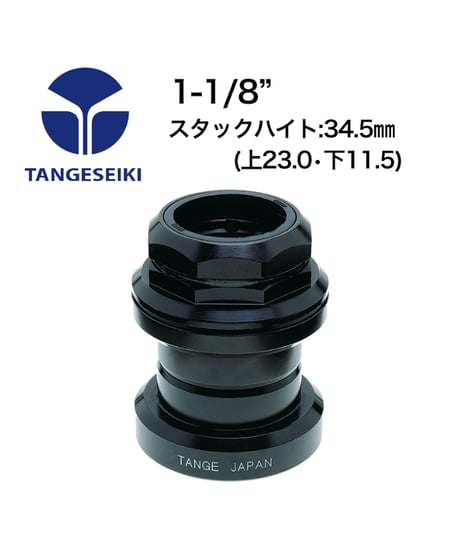 TANGE　FL270C(1-1/8)