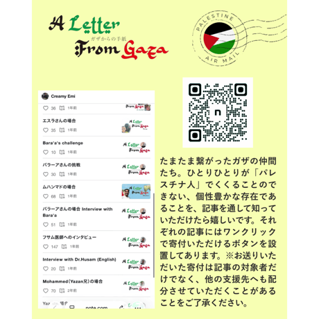 Watermelon Club 寄付代行はこちらから🍉