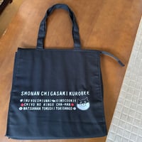 食いしん坊キャンバス保冷トート