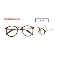 【ATELIER BRUGGE】Reading glasses　※納期4/中～5/中