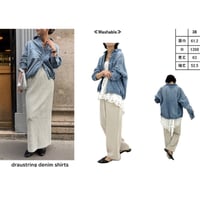 【cafune】draustring denim shirts