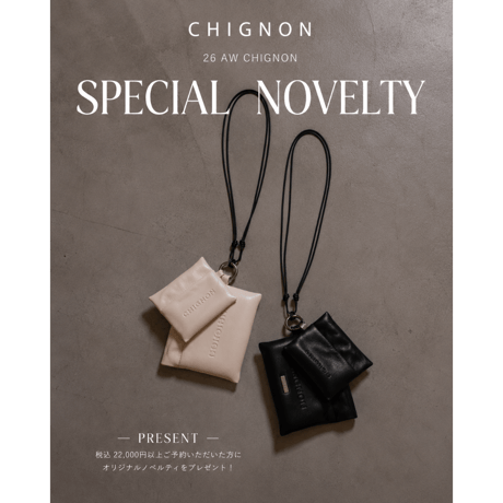 【CHIGNON御予約ノベルティー注意事項】