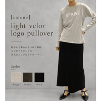 【cafune】light velor logo pullover
