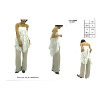 【cafune】batten lace camisole