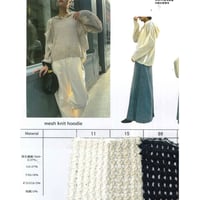 【cafune】mesh knit hoodie