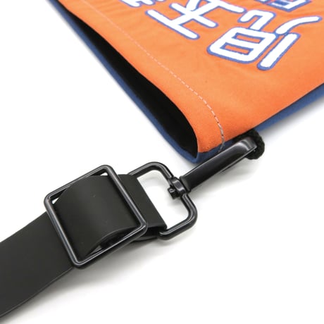 児玉郡市消防本部・活動服BAG:2.509