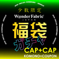 【少数限定】福袋 ガチャ！”CAP+CAP”4点SET