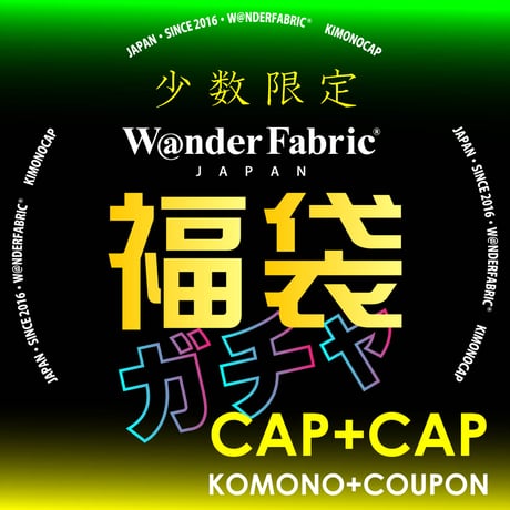 【少数限定】福袋 ガチャ！”CAP+CAP”4点SET