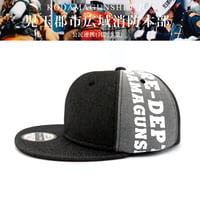 児玉郡市広域消防本部消防服：ONEPOINT活動服CAP：C【予約9/13まで】