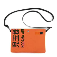 児玉郡市消防本部・救助服BAG:21