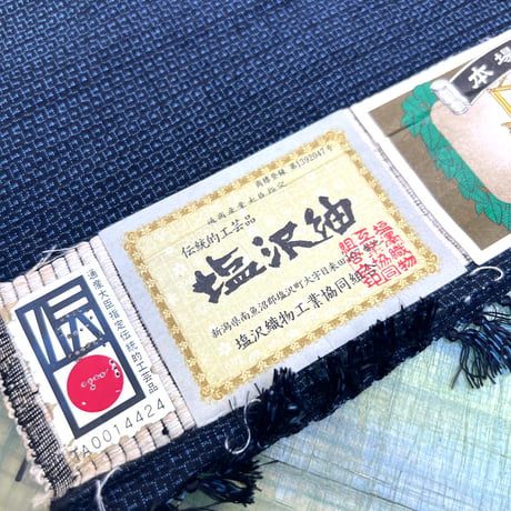 SHIOZAWA TSUMUGI CAP:新潟県南魚沼郡塩沢　3個のみ