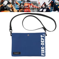 児玉郡市広域消防本部・活動服BAG:3.5【予約9/13まで】