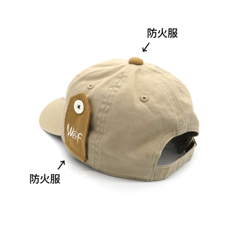 【Kids】児玉群市消防本部・防火服DecorationCAP：ベージュ