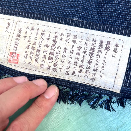 SHIOZAWA TSUMUGI CAP:新潟県南魚沼郡塩沢　3個のみ