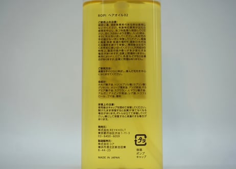 ROPI RUTILE 02OIL
