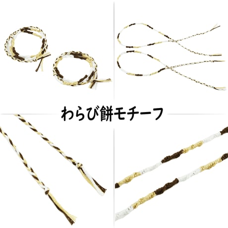 [ATK21] ミサンガ アンクレット ペア 2本セット メンズ レディース カップル お揃い ミックスカラー お守り ハンドメイド 真結び ユニセックス アクセサリー