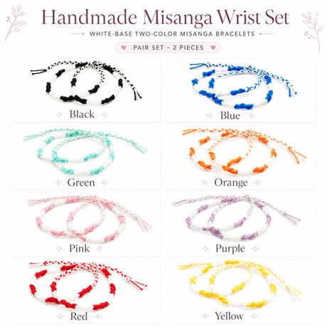 [ATK21] ホワイトベース 2カラー ペアミサンガ 手首用 WRIST 2点セット｜ハンドメイド