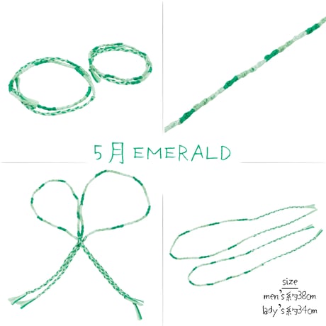 [ATK21] 誕生石カラー ペアミサンガ アンクレット 2点セット メンズ レディース ハンドメイド コットン100％