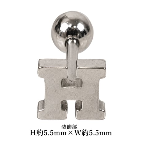ATK21 イニシャル アルファベット ボディピアス 16G シャフト6mm ストレートバーベル シルバー 選べる7デザイン 片耳用（1個売り） ユニセックス