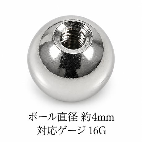 ATK21 ボディピアス 交換用ボールキャッチ 10個セット 16G対応 4mm ネジ式 サージカルステンレス316L シルバー