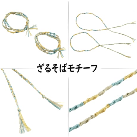 [ATK21] ミサンガ アンクレット ペア 2本セット メンズ レディース カップル お揃い ミックスカラー お守り ハンドメイド 真結び ユニセックス アクセサリー