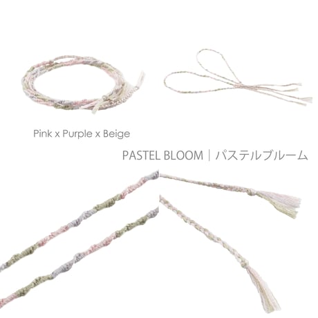 [ATK21] パステルカラー ペアミサンガ アンクレット 2点セット｜PAIR MISANGA ANKLET