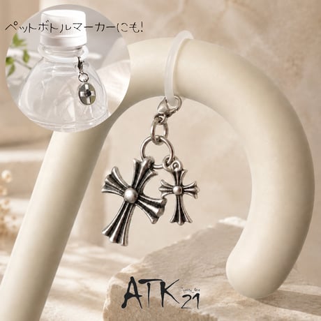 [ATK21] クロスチャーム めじるしアクセサリー シルバー 十字架 ボトル目印 ユニセックス
