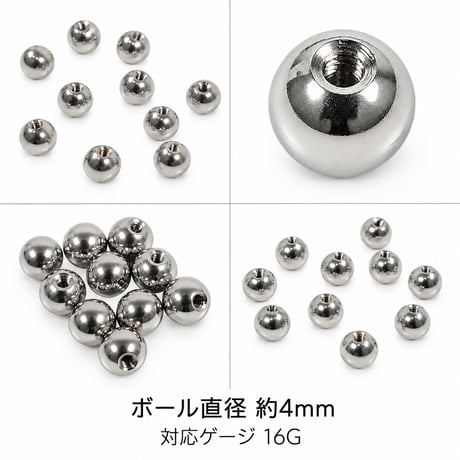 ATK21 ボディピアス 交換用ボールキャッチ 10個セット 16G対応 4mm ネジ式 サージカルステンレス316L シルバー