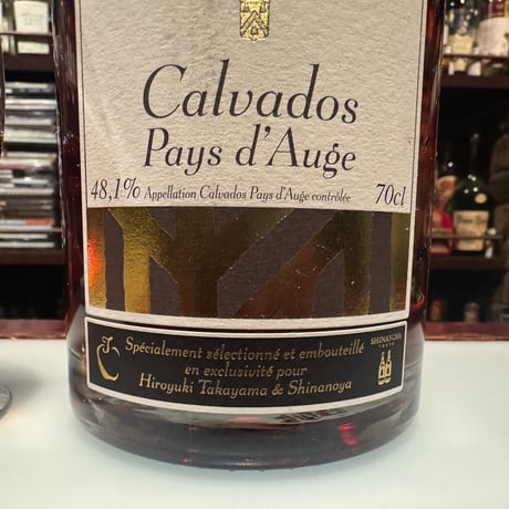 10月19日から発送。アプルブァル1997-2001cask#99,48.1%