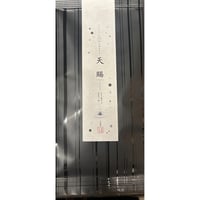 つゆとろり天賜「てんし」ティーバッグ 7g×5袋入