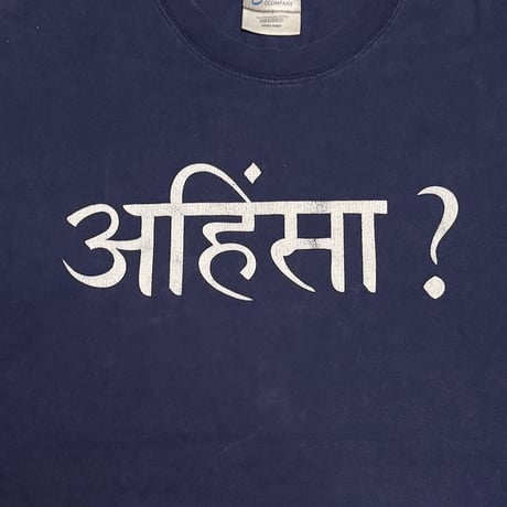 【USED】00's AHIMSA? (अहिंसा?) Nonviolence Message T-shirt