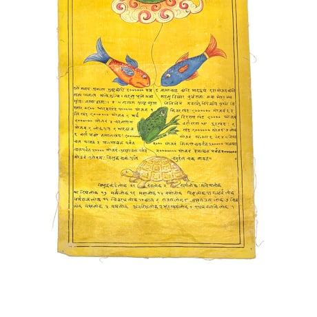 【USED】Vintage Indian Region Hand-Painted Hindu Tantric Cosmological Scroll