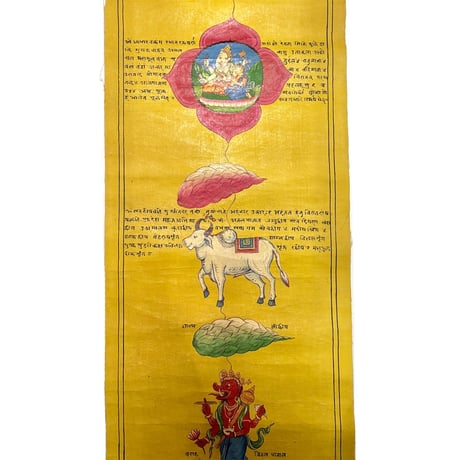 【USED】Vintage Indian Region Hand-Painted Hindu Tantric Cosmological Scroll