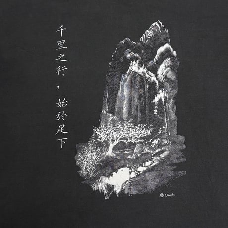 【USED】 90's-00's CHI WORKS “Nei Xing Zi De” Oriental Philosophy Graphic T-shirt