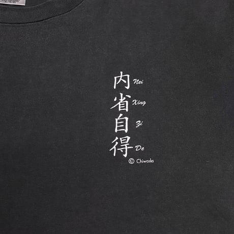 【USED】 90's-00's CHI WORKS “Nei Xing Zi De” Oriental Philosophy Graphic T-shirt